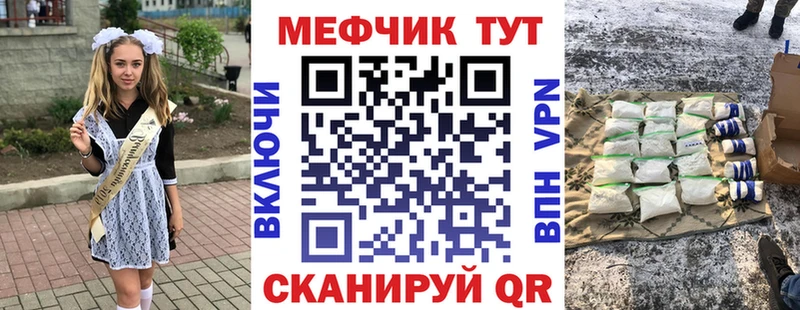 Наркошоп купить КОКАИН  АМФ  КЕТАМИН  A-PVP  Мефедрон  Мариинск