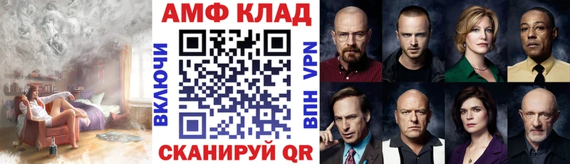 АМФЕТАМИН 97%  Купить где  Мариинск 