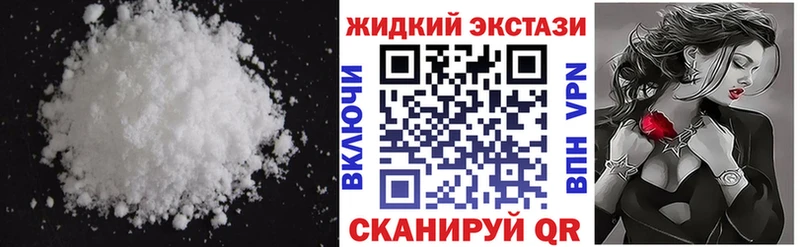 Купить закладки  Мариинск  БУТИРАТ BDO 33% 