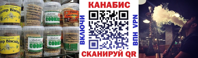 Купить где Мариинск Еда ТГК конопля