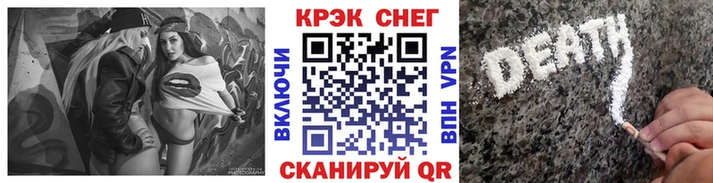 Кокаин Эквадор  Купить закладки  Мариинск 
