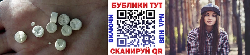 ЭКСТАЗИ 280мг  Купить где  Мариинск 