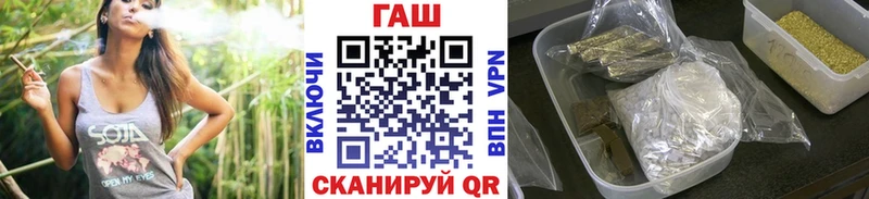Купить где  Мариинск  Гашиш убойный 