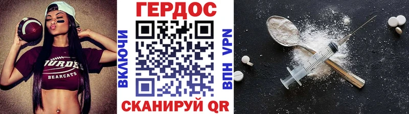 ГЕРОИН Афган Мариинск