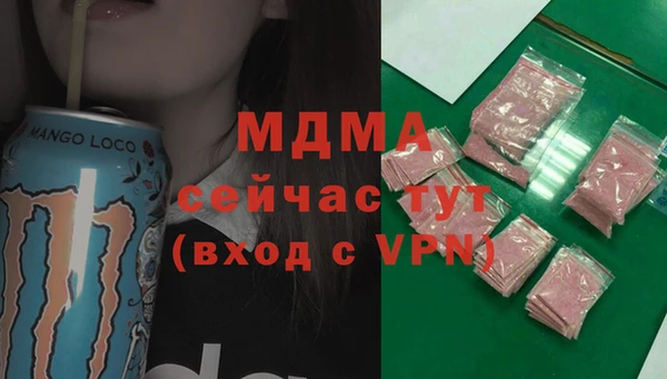 apvp Карпинск