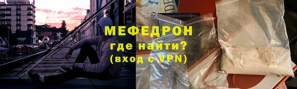 mix Каменногорск