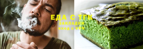 спиды Карталы