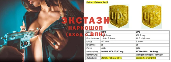 спиды Карталы