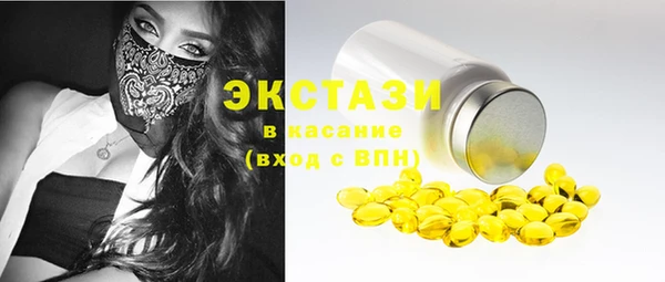 спиды Карталы