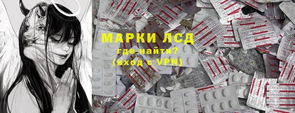 PSILOCYBIN Касимов