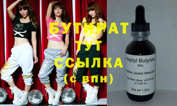 спиды Карталы