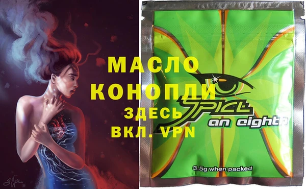 спиды Карталы