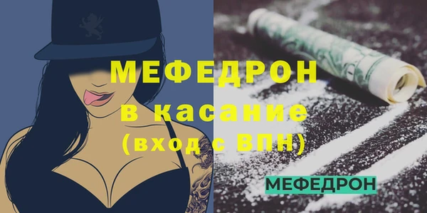 спиды Карталы