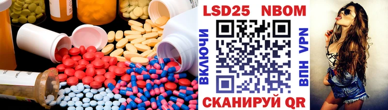 Купить закладки  Мариинск  ЛСД экстази ecstasy 