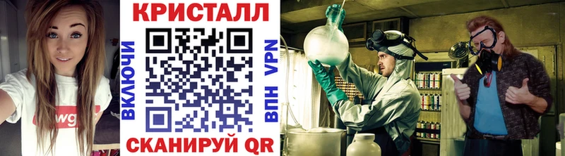Купить закладки  Мариинск  Первитин винт 
