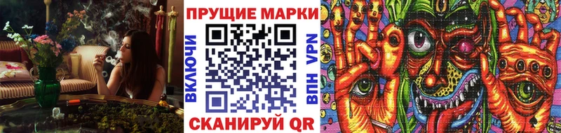 Купить  Мариинск  Наркотические марки 1,8мг 