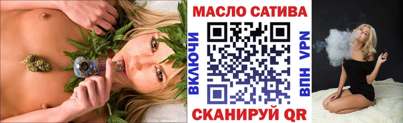 Купить где  Мариинск  Дистиллят ТГК вейп 