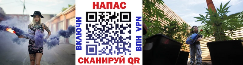 Купить  Мариинск  МАРИХУАНА семена 