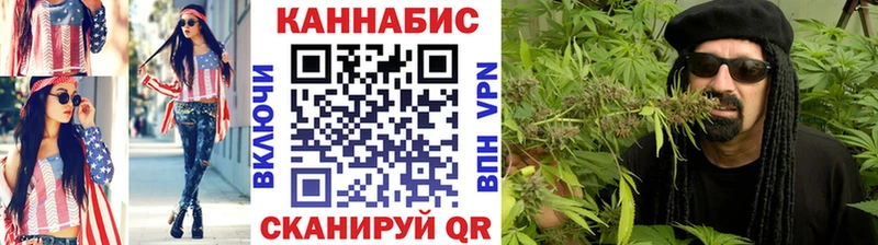 Канабис сатива Мариинск